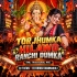 Tor Jhumka Hilawo Ranchi Dumka (Mbj Traditional Mix) Dj Tufan X Dj Kiran Kanimahuli