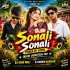Sonali Sonali Purulia Song Tapori Vibration Mix Dj Abhi Mbj X Dj Budhu Barigan