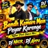 Bandh Kamare Mein Peyar Karenge(Topari Trrot Dance Mix) Dj Nkcr Dj Appu