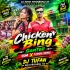 Chicken Bing Santali(Edm Tapori X Devil Bass Mix)dj Tufan Mayurbhanj Se