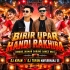 Birir Upar Handi Rakhiba(Rogod Jhumar Dabung Dance Mix) Dj Kiran X Dj Tufan Mayurbhanj Se