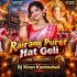 Rairang Purer Hat Geli (Mbj Traditional Mix) Dj Kiran Kanimahuli