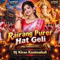 Rairang Purer Hat Geli (Mbj Traditional Mix) Dj Kiran Kanimahuli