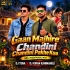 Gaan Majhire Chandini Chandini Pakhe Kua (Mbj Traditional Mix) Dj Tuna X Dj Kiran Kanimahuli