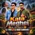 Kala Meghei (Mbj Traditional Mix) Dj Tuna X Dj Kiran Kanimahuli