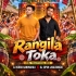 Rangila Toka (Mbj Traditional Mix) Dj Kiran Kanimahuli X Dj Sipun Jhaliamara