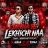Janha Re Lekhichi Naa  Jatra Viral(Troot X Horror Compitition Dance Mix)dj Kiran X Dj Tufan Mayurbhanj Se