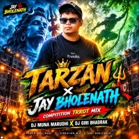 Amar Nakhphul Harai Dili (Full Matal Dance Mix) DJ Supanjit X DJ Chinmoy