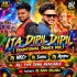Ita Dipil Dipil ( Traditional Dance Mix) Dj NKCr Dj Sanu Dj Appu