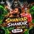 SHANKAR SHANKAR VIRAL(EDM CIRCUIT X DEVIL BASS MIX)DJ TUFAN MAYURBHANJ SE