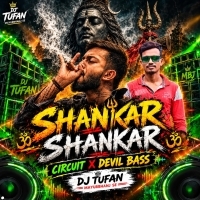 SHANKAR SHANKAR VIRAL(EDM CIRCUIT X DEVIL BASS MIX)DJ TUFAN MAYURBHANJ SE