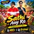Sathi Aay Re ( Traditional Dance Mix) Dj NKCr Dj Krishna