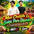 Mun Chalijibi Lo Sakhi Para Gharaku ( Traditional Dance Mix) Dj NKCr Dj Sanu