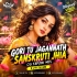 Gori Tu Jagannath Sanskruti Jhia ( Cg Tapori Mix ) Djtitu Gm