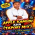 Apple Kamudi Kha (Tapori Mix) Dj Megha  Dj Sanjay Jaleswar