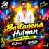 Bastagena  Huiyan( Odiatraditional Dance Mix) Dj Sanu Dj Nkcr