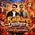 Katakare Dushera (Mbj Traditional Mix) Dj Tufan X Dj Kiran Kanimahuli