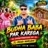 BUDHA BABA PAAR KAREGA (SANTALI TRADITIONAL MIX) DJ MUNA MARUDHI