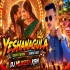 Yesha Nagula Kattamidha Telugu (South Tapori vs Ganpat Mix) Dj Mukesh Ksn