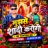 Mujhse Shaadi Karogi (Mbj Traditional Mix) Dj Muna Marudhi X Dj Lokesh Rk_Pur