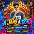 A Janu A Sona Mundari (Tapori Vibration Mix )DJ Prakash X DJ Sushant X DJ Bikash