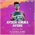 Ayoda Amma Ayore (Matal Dance Mix) Dj Santosh Jajpur