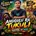 Anugulu ra Tukuli (Mbj Traditional Mix) Dj Raja Raj Berhampur