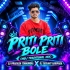 Priti Priti Bole (MbJ Traditional mix) Dj Prakash Itamundia X DJ Sushant Baripada