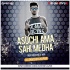 Asuchi Ama Sahi Medha (Tapori Dance Mix) Dj Santosh Jajpur