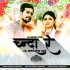 Chanda Re Ft. Nitin Dubey ( Cg Rhythem Mix ) Dj Biddu Bhai