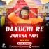 Dakuchhi Re Jamuna Pani (Bhajan Remix) DJ Tuna Exclusive