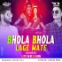 Bhola Bhola Lage Mate ( Bol Bom Mix ) DJTitu Gm Nd DJ Chandan 2k22