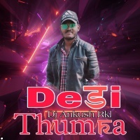 03.CHHAMIYA JHARKHAND SE LAYENGE DJ ANKUSH RKL(OdishaRemix.Com)