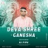 Deva Shree Ganesha (Dholki style Hard Bess) Dj Pipu