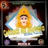 Cuttack Dushera Re Dekha (Edm Trance Mix) Dj Ajay RKl X Dj Tally Dkl