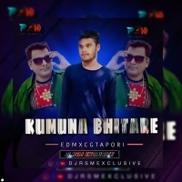 Kumuna Bhitare Dhamna(Sambalpuri Rhythm Demand)Dj Rsm
