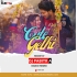 Cute Gelhi(Odia Rhythm Remix)Dj Pabitra (2023)