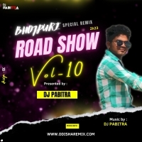 RAATE DIYA BUTAKE BHOJPURI DANCE (REMIX) DJ PABITRA (2023)