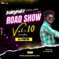 AAM KE SWAD KE BHOJPURI (REMIX)DJ PABITRA (2023)