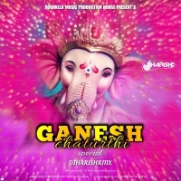 SIMI SIMI NAGPURI (DANCE RMX) DJ HARISH RMX