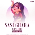 Sasu Ghara Chalijibi(Dance Mix)Dj Cks