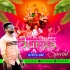 DHANA BABY ( TAPORI VIBRATE MIX ) DJTITU GM