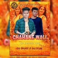 CHAHANE WALI (OCTAPAD MIX)DJ BIJAY ND DJ RSM