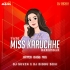 Tate Miss Karuchhen Barambar (Hyper Bass Mix) Dj Biddu Bhai x Dj Suven Exclusive