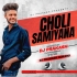Choli Samiyana (Tapori Trrot Mix) DJ Prakash Bokaro
