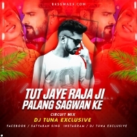 TUT JAI RAJA JII ( CIRCUIT MIX ) DJ TUNA  (OdishaRemix.Com)