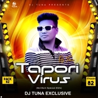 KONDE GELI GO BOL BOM (TAPORI BOOM MIX) DJ TUNA EXCLUSIVE (OdishaRemix.Com)