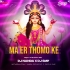 Ma Er Thomo Ke (Tapori Vibration Mix) DJ Nanda Nd DJ Smp (OdishaRemix.Com)