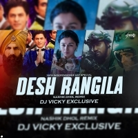 DESH RANGILA (NASHIK DHOL REMIX) DJ VICKY EXCLUSIVE (OdishaRemix.Com)