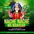 Nache Nache Ma Manasa Karbo Bisarjan (Tapori Vibration Mix) Dj Nanda X Dj Smp (OdishaRemix.Com)